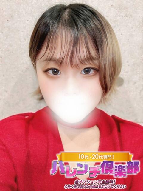 まなつ/AF☆ほぼフルオプ♪ ハレンチ倶楽部　神戸店（デリヘル）