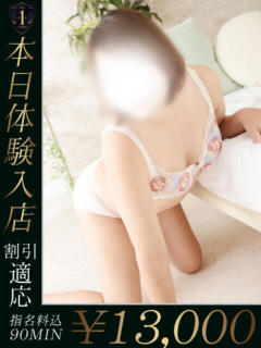 ちひろ One More奥様　立川店（立川/デリヘル）