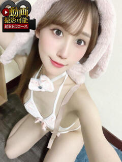 あいり 神栖レッドダイヤ（神栖/デリヘル）