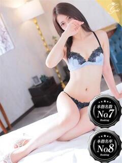 礼愛-REIA- luxury aroma 咲（中洲/デリヘル）