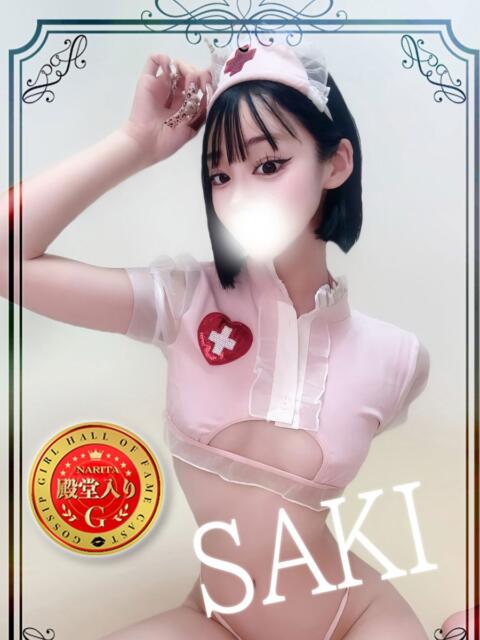 さき Gossip girl成田店(デリヘル)