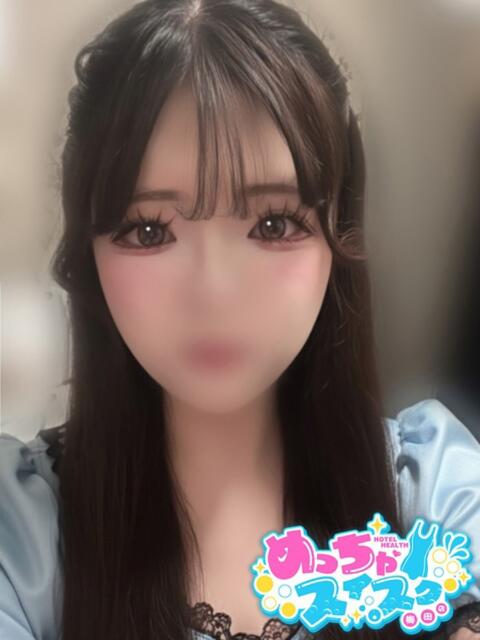 あげは めっちゃスイスク梅田店(風俗エステ)