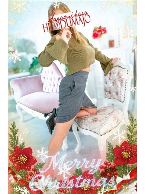 真中(まなか) 相模原人妻城(人妻路上待ち合わせデリヘル)