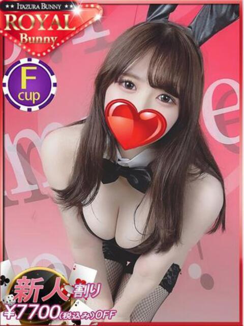 ハルキ いたずらバニーちゃん(ソープランド)