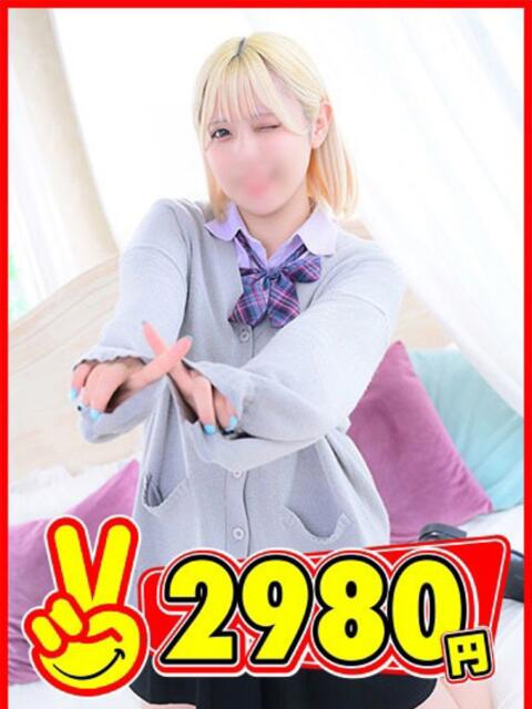 あみな 2980円（店舗型手コキ専門店）