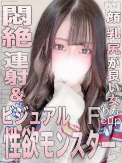 りな 変態ドットコム～即尺痴女伝説（船橋/デリヘル）