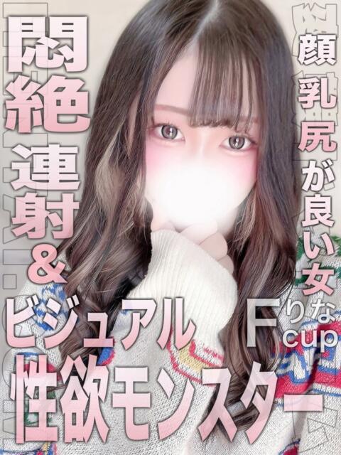 りな 変態ドットコム～即尺痴女伝説（デリヘル）