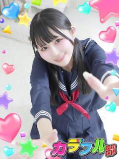 カリン カラフル部（吉原/ソープ）