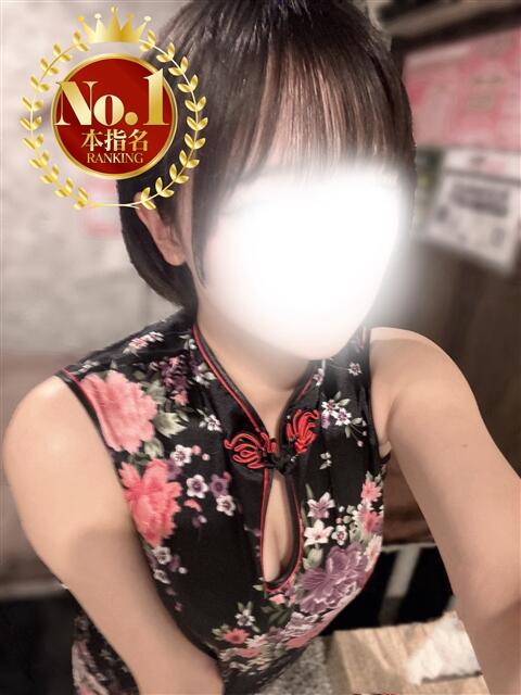 ふみ　超絶キュートな美少女 ドラゴンhand（店舗型風俗エステ）