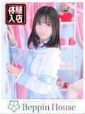 はるひ Beppin house（鷹匠町/ソープ）