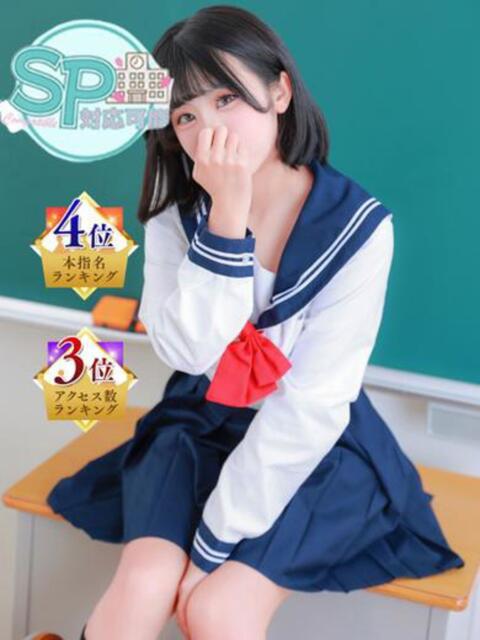 まいか いきなりラブ彼女(ソープランド)