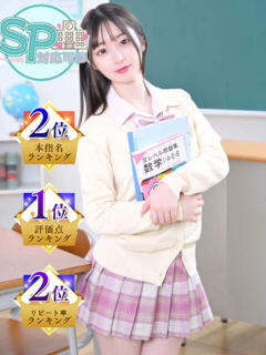 かんな いきなりラブ彼女（栄町(千葉市)/ソープ）