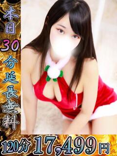 みかん One More 奥様　池袋店（池袋/デリヘル）