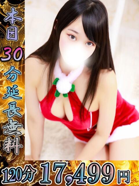 みかん One More 奥様　池袋店（人妻デリヘル）