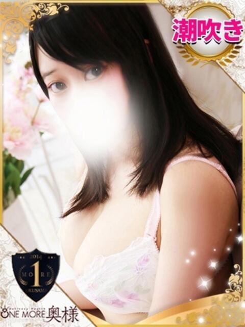 みかん One More 奥様　池袋店（人妻デリヘル）