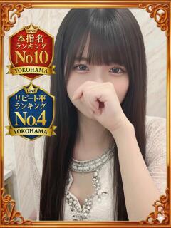 かりん LOVE横浜店(Iグループ)（曙町/デリヘル）