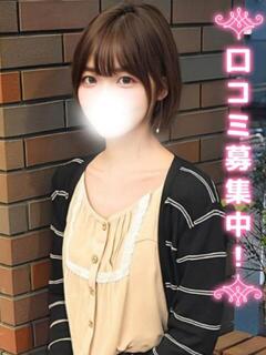 ひかり☆女子大の美肌ちゃん☆ 上野現役女子大生コレクション（鶯谷/デリヘル）