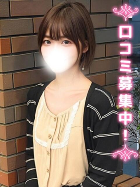 ひかり☆女子大の美肌ちゃん☆ 上野現役女子大生コレクション(デリヘル)