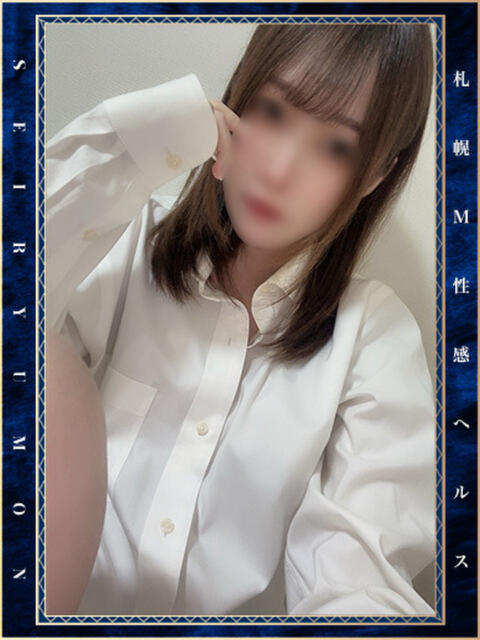 るな 性竜門（店舗型M性感）