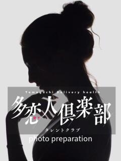 みほ 多恋人倶楽部　宇部店（宇部/デリヘル）