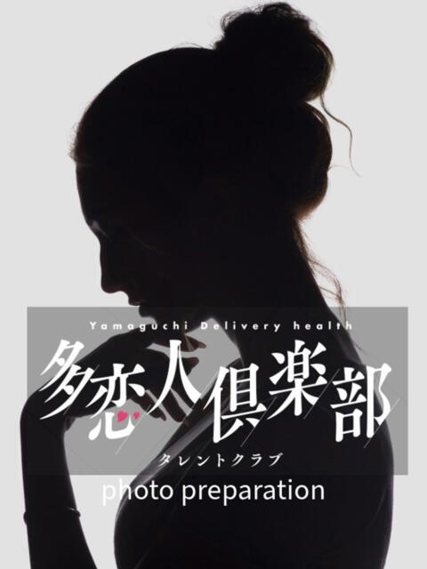 みほ 多恋人倶楽部　宇部店（デリヘル）