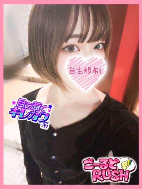 ゆめか ごーるどRUSH（デリヘル）
