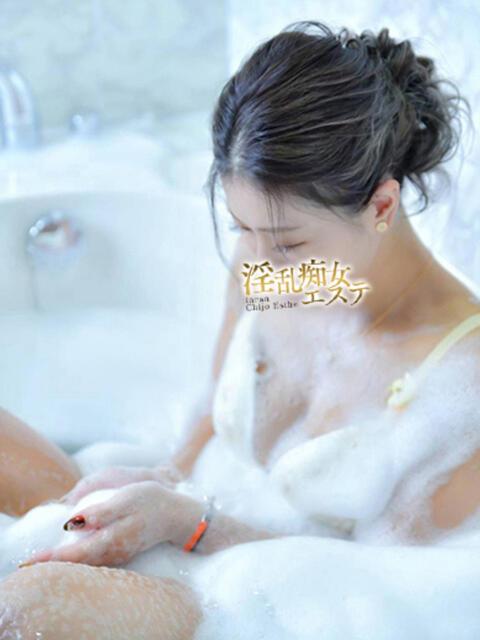 さえこ 淫乱痴女エステ（出張アロマエステ）