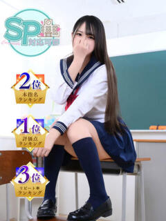 もか いきなりラブ彼女（栄町(千葉市)/ソープ）