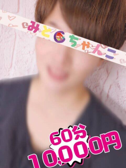 もも【業界未経験】 茨城水戸ちゃんこ(ぽっちゃりデリヘル)