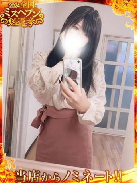 乳首イキエロボディゆかちゃん ロイヤル　アテンダー（デリヘル）