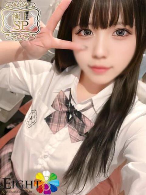 こはる(極上SPコース対応) EIGHT(エイト)~8つのお約束と無限の可能性~(ソープランド)