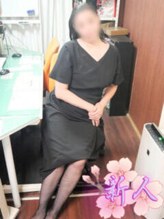 井出 誘惑マル秘ミセス（巣鴨/デリヘル）