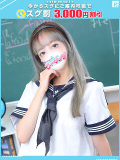 すい【FG系列】 フィーリングin厚木【FG系列】（本厚木/デリヘル）