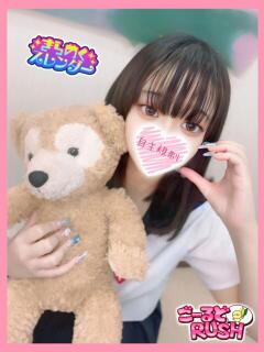 まや ごーるどRUSH（松戸/デリヘル）