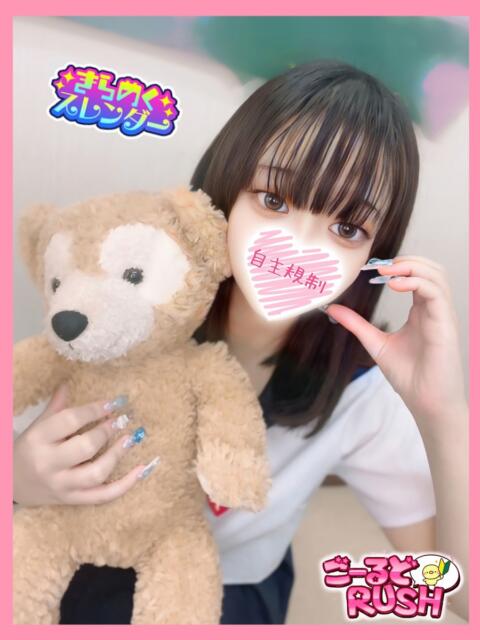 まや ごーるどRUSH（デリヘル）