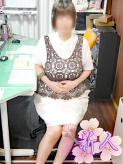 綾野 誘惑マル秘ミセス（巣鴨/デリヘル）