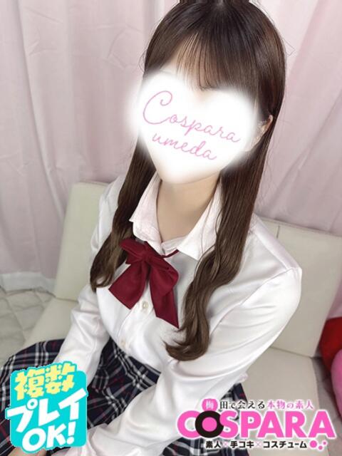 まこ コスパラ(梅田)（受付型オナクラ）