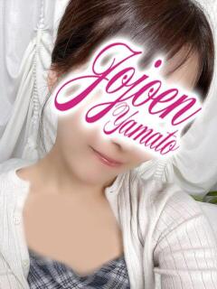 清恋（すみれ） 女々艶 大和店（大和/デリヘル）