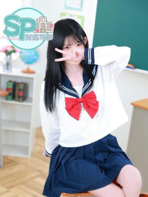 かの いきなりラブ彼女(ソープランド)