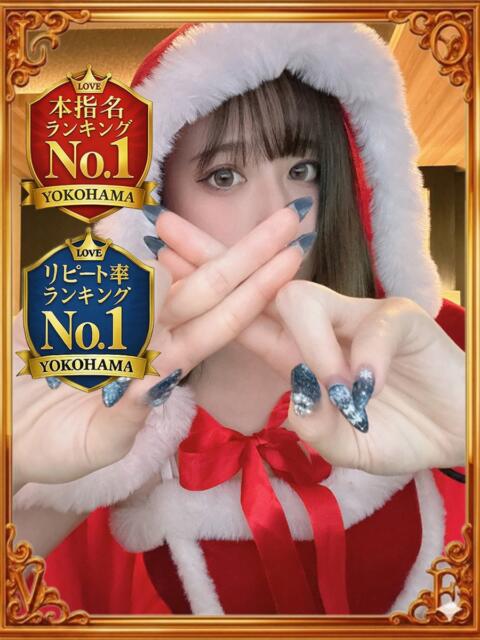 みゆき LOVE横浜店(Iグループ)(ホテヘル&デリヘル)