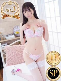 ルナ◆SP・即可◆ Ageha(アゲハ)（西川口/ソープ）