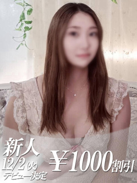 ふみ 吉原ファーストレディ(ソープランド)