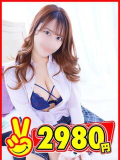 はるな 2980円（中洲/ヘルス）