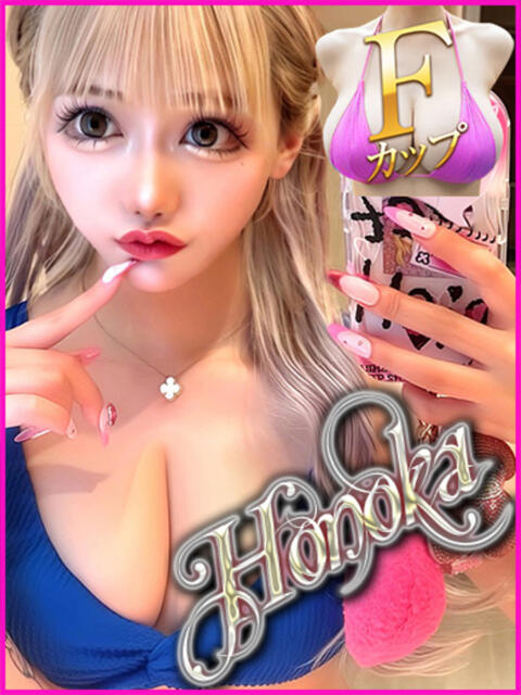 ほのか キャンパスサミット 地域トップクラスの可愛い子揃い（デリヘル）