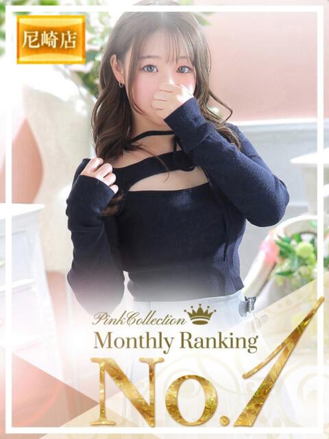 Saya【サヤ】 ピンクコレクション尼崎店(デリへル)