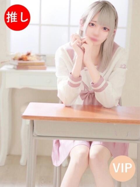 ルイナ RING（ソープランド）