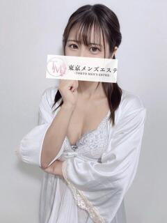 ゆめの 東京メンズエステ-TokyoMensEsthe-（新宿・歌舞伎町/メンズエステ）