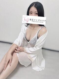 みれい 東京メンズエステ-TokyoMensEsthe-（新宿・歌舞伎町/メンズエステ）