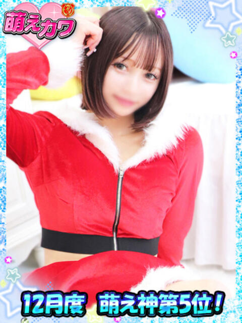 るる 萌えカワ（ソープランド）