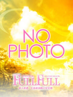 にじ★Hカップ爆乳エンジェル♪ フルフル☆60分10000円☆(RUSH ラッシュ グループ)（薬研堀/デリヘル）